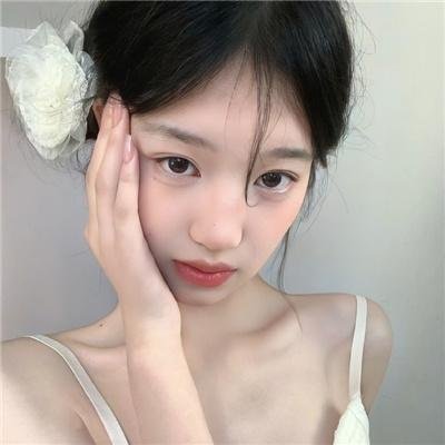 女子须知